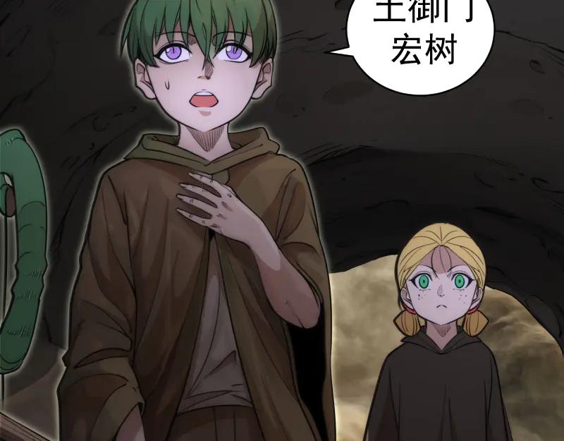 第283话卡特大叔-高等灵魂-千亮（第31张）