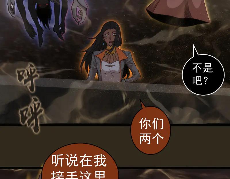 第283话卡特大叔-高等灵魂-千亮（第12张）
