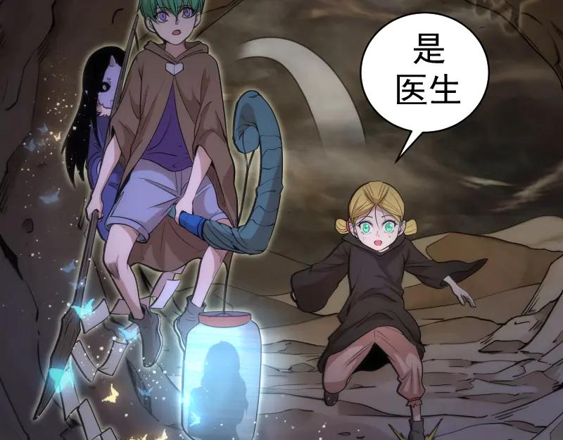 第283话卡特大叔-高等灵魂-千亮（第24张）