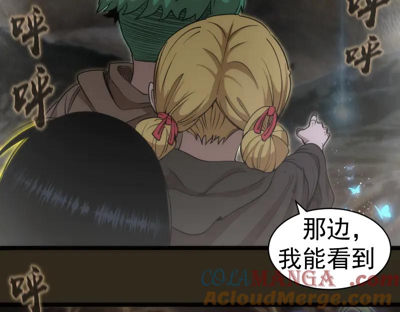 第283话卡特大叔-高等灵魂-千亮（第9张）