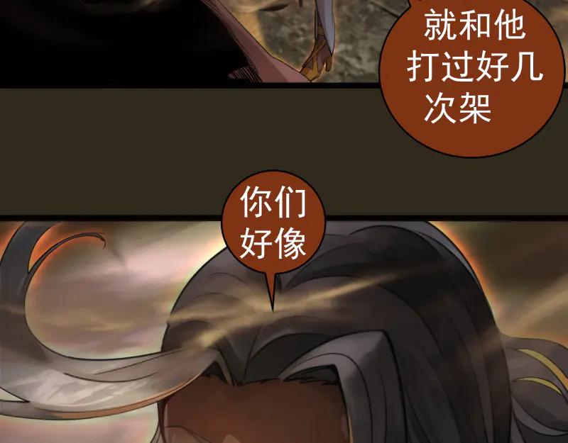 第283话卡特大叔-高等灵魂-千亮（第14张）