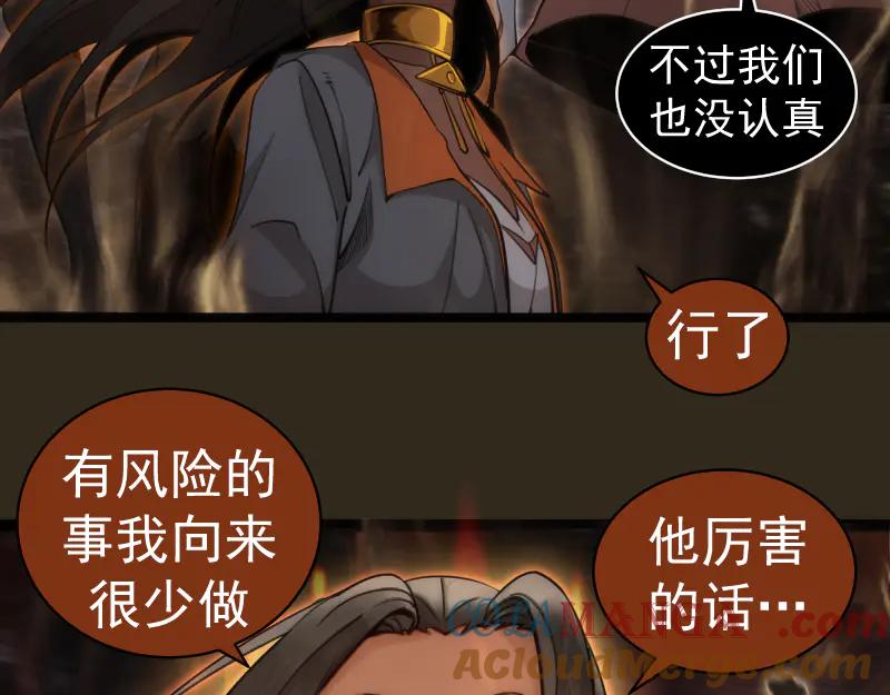 第283话卡特大叔-高等灵魂-千亮（第17张）