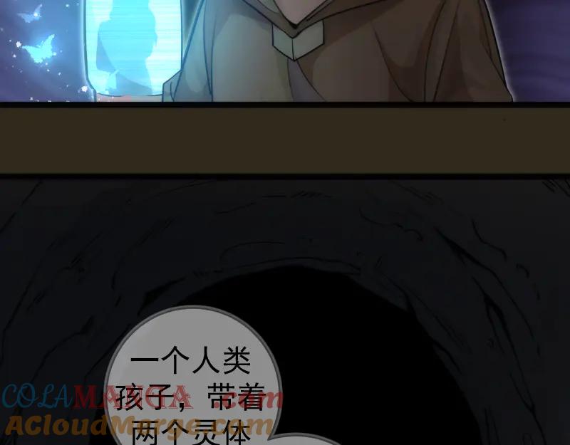 第283话卡特大叔-高等灵魂-千亮（第29张）