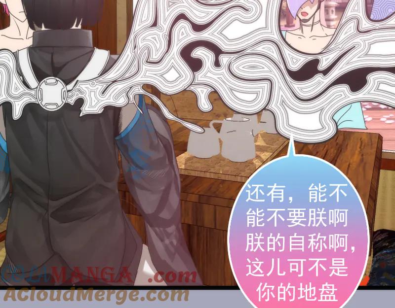 第284话大天狗-高等灵魂-千亮（第29张）