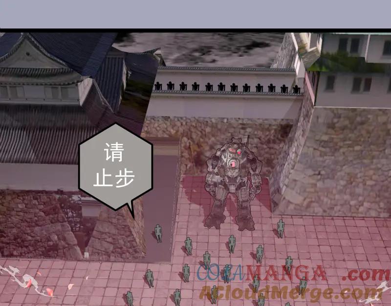 第284话大天狗-高等灵魂-千亮（第5张）