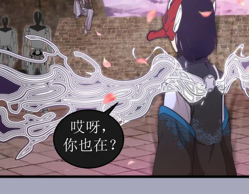第284话大天狗-高等灵魂-千亮（第15张）