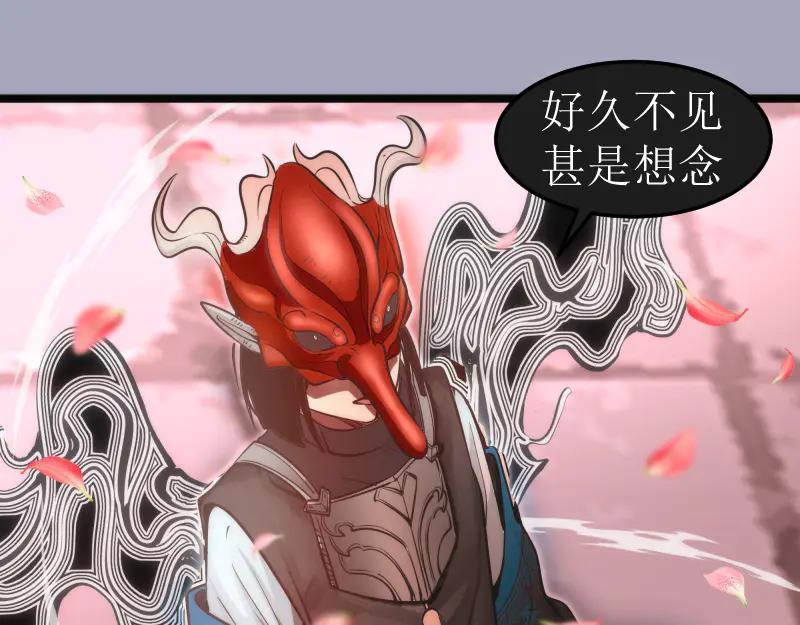 第284话大天狗-高等灵魂-千亮（第12张）