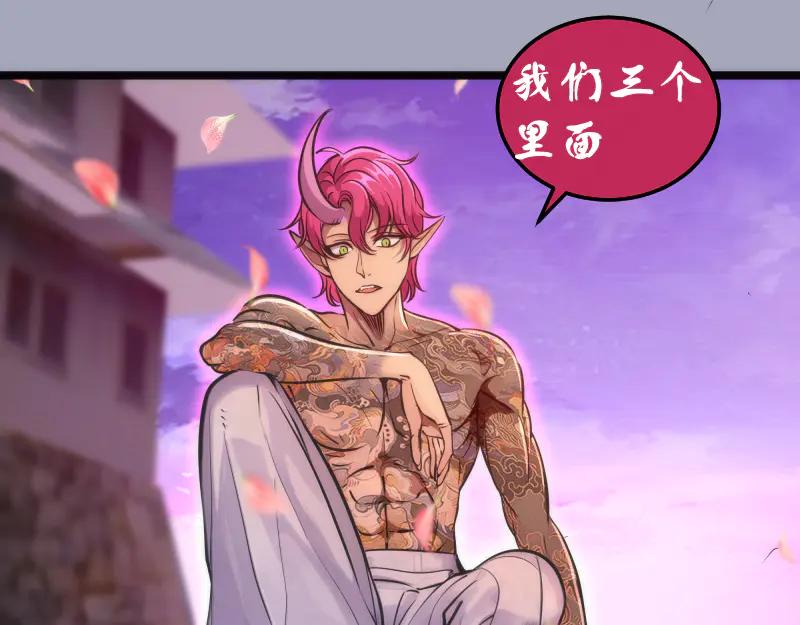 第284话大天狗-高等灵魂-千亮（第16张）