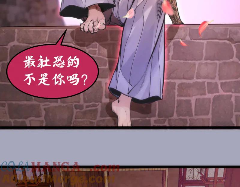 第284话大天狗-高等灵魂-千亮（第17张）