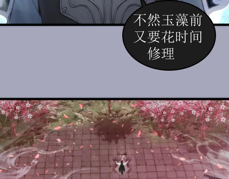 第284话大天狗-高等灵魂-千亮（第8张）