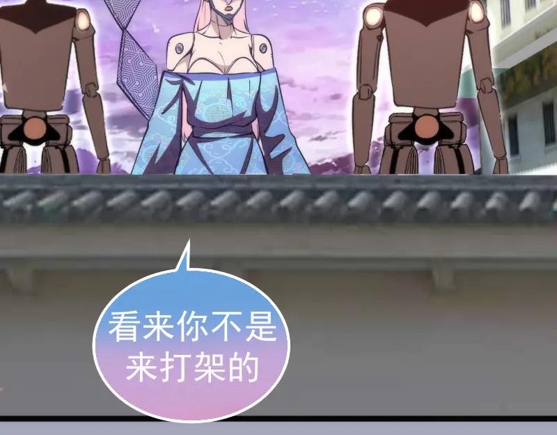 第284话大天狗-高等灵魂-千亮（第11张）