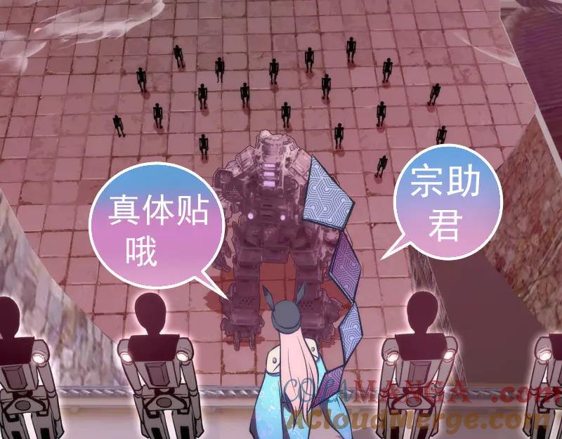 第284话大天狗-高等灵魂-千亮（第9张）