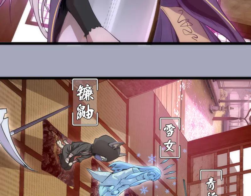 第285话阴阳祭大考-高等灵魂-千亮（第15张）