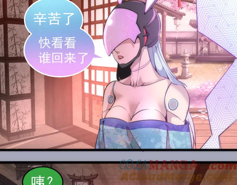 第285话阴阳祭大考-高等灵魂-千亮（第7张）