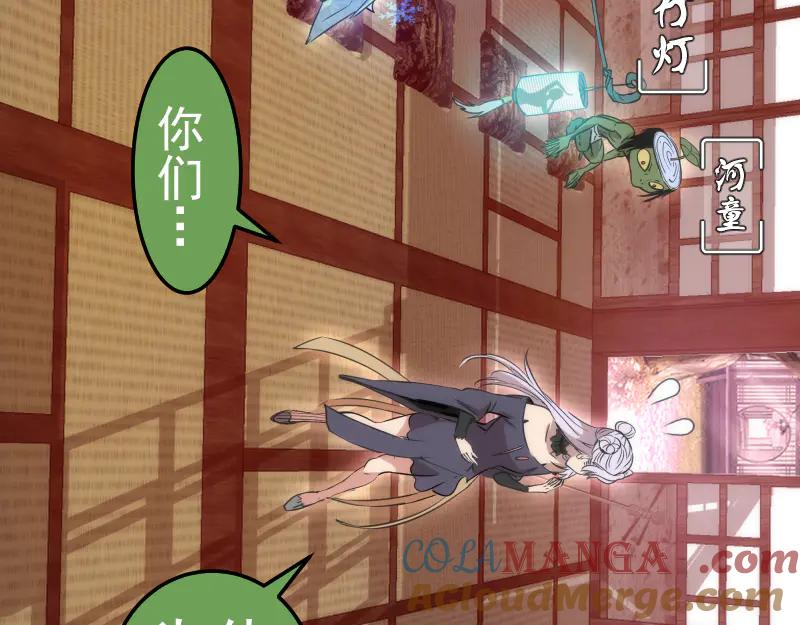第285话阴阳祭大考-高等灵魂-千亮（第16张）