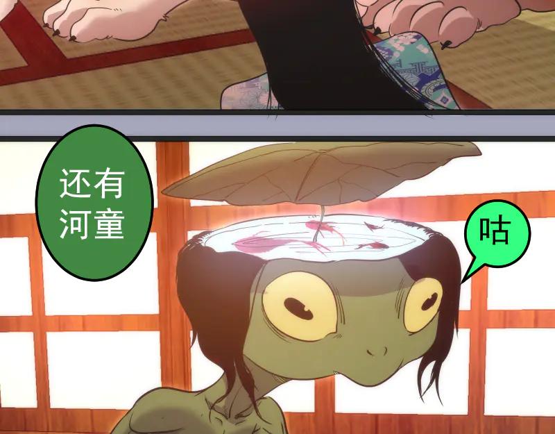 第285话阴阳祭大考-高等灵魂-千亮（第21张）