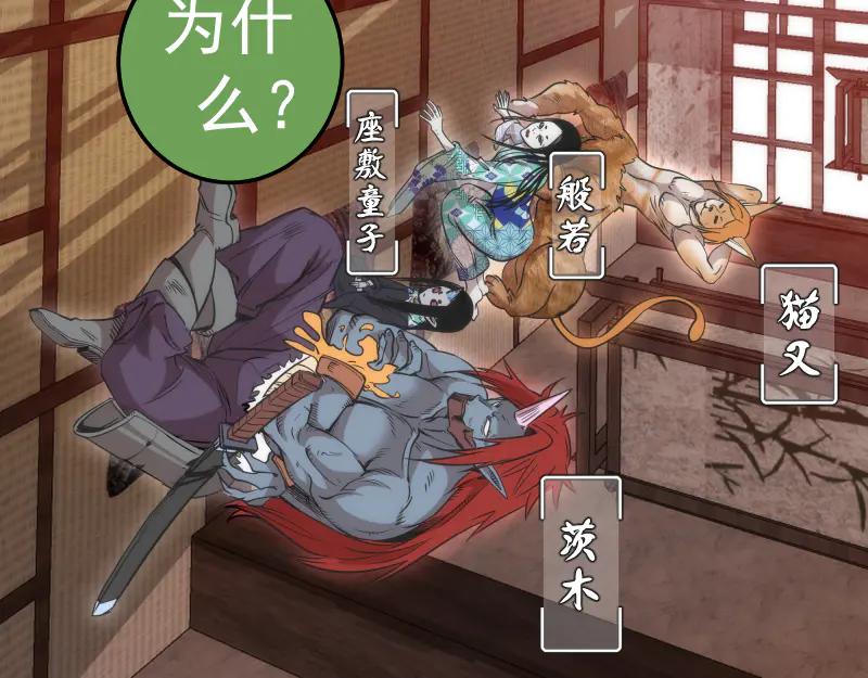 第285话阴阳祭大考-高等灵魂-千亮（第17张）