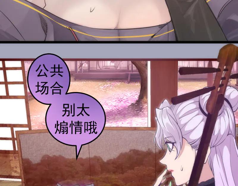 第285话阴阳祭大考-高等灵魂-千亮（第12张）