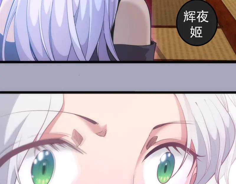 第285话阴阳祭大考-高等灵魂-千亮（第9张）
