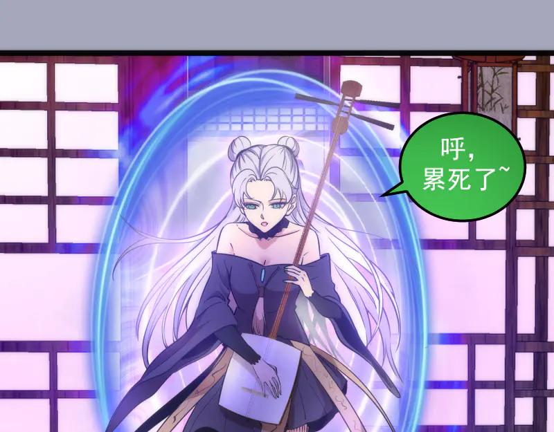 第285话阴阳祭大考-高等灵魂-千亮（第5张）