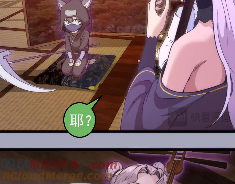 第285话阴阳祭大考-高等灵魂-千亮（第13张）