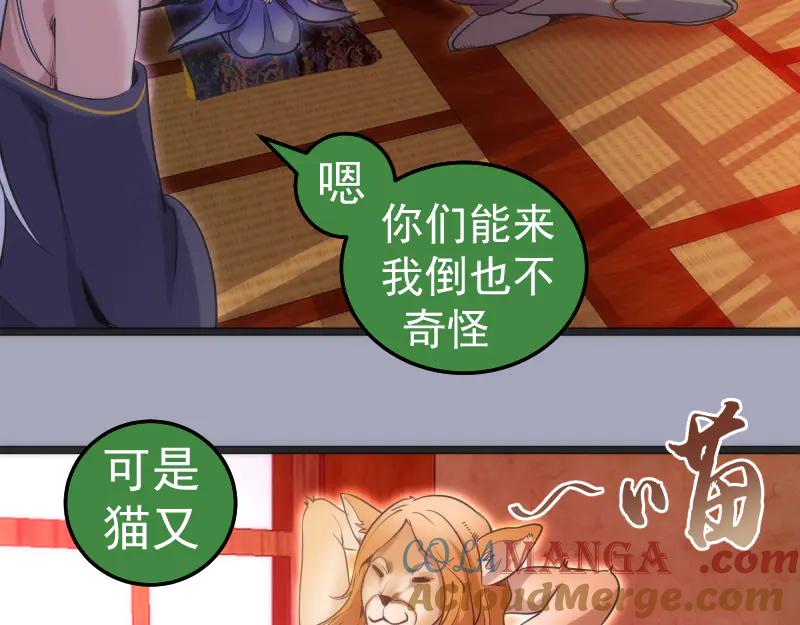 第285话阴阳祭大考-高等灵魂-千亮（第19张）