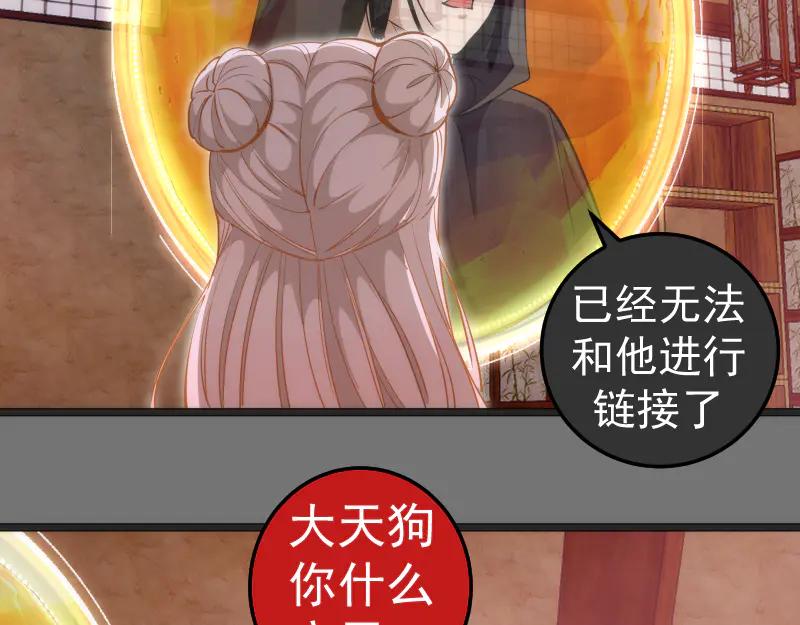 第286话沙漠夜行-高等灵魂-千亮（第20张）