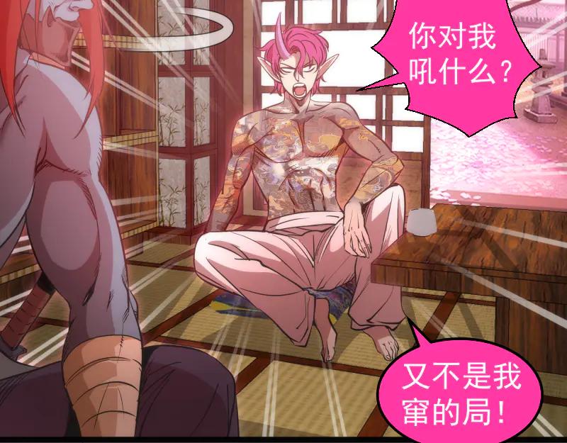 第286话沙漠夜行-高等灵魂-千亮（第15张）