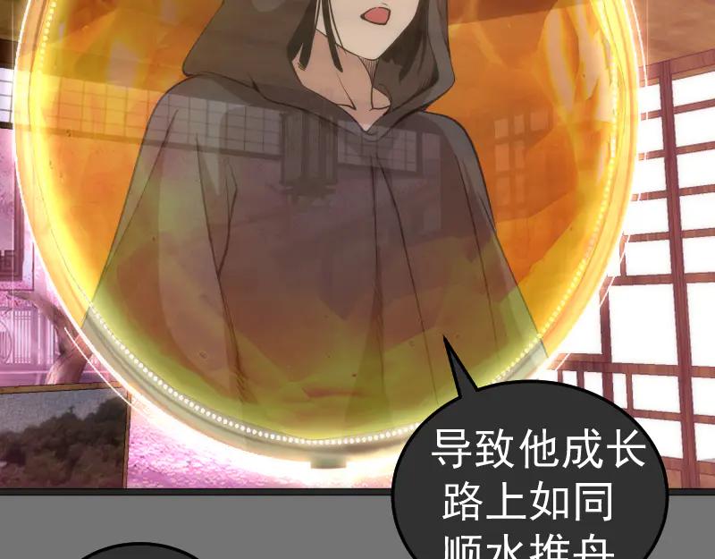 第286话沙漠夜行-高等灵魂-千亮（第23张）