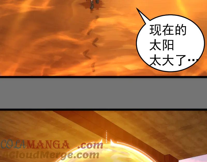 第286话沙漠夜行-高等灵魂-千亮（第9张）