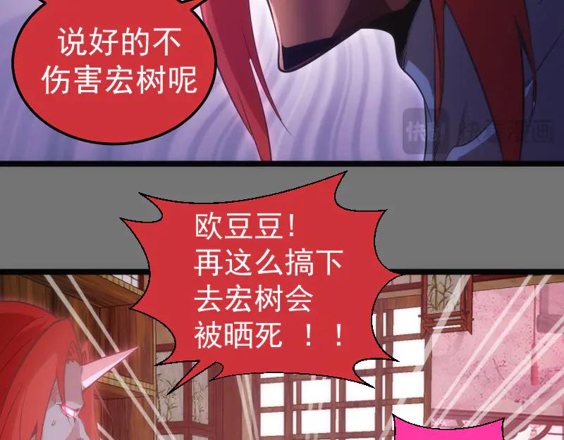 第286话沙漠夜行-高等灵魂-千亮（第14张）