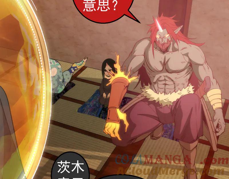 第286话沙漠夜行-高等灵魂-千亮（第21张）