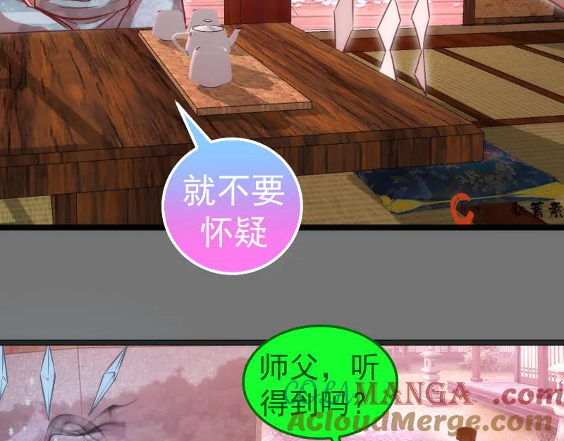 第286话沙漠夜行-高等灵魂-千亮（第17张）
