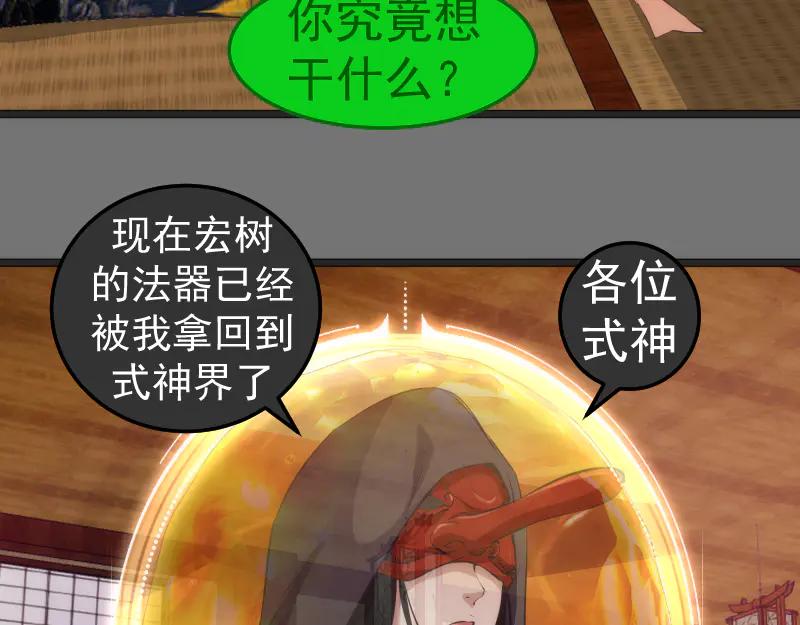 第286话沙漠夜行-高等灵魂-千亮（第19张）