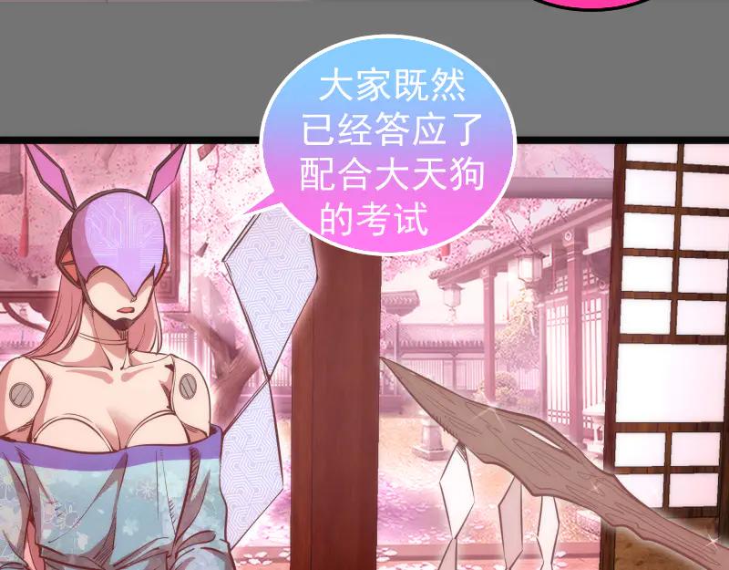 第286话沙漠夜行-高等灵魂-千亮（第16张）