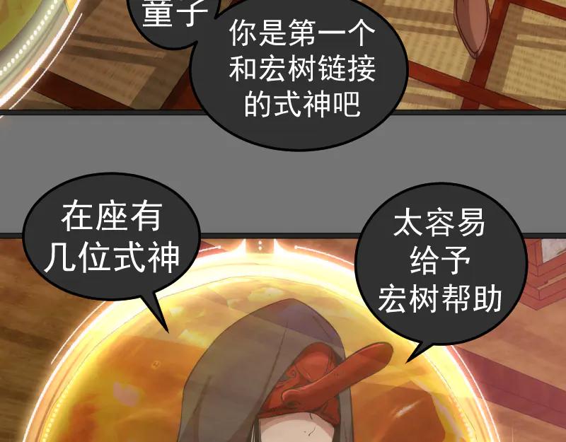 第286话沙漠夜行-高等灵魂-千亮（第22张）