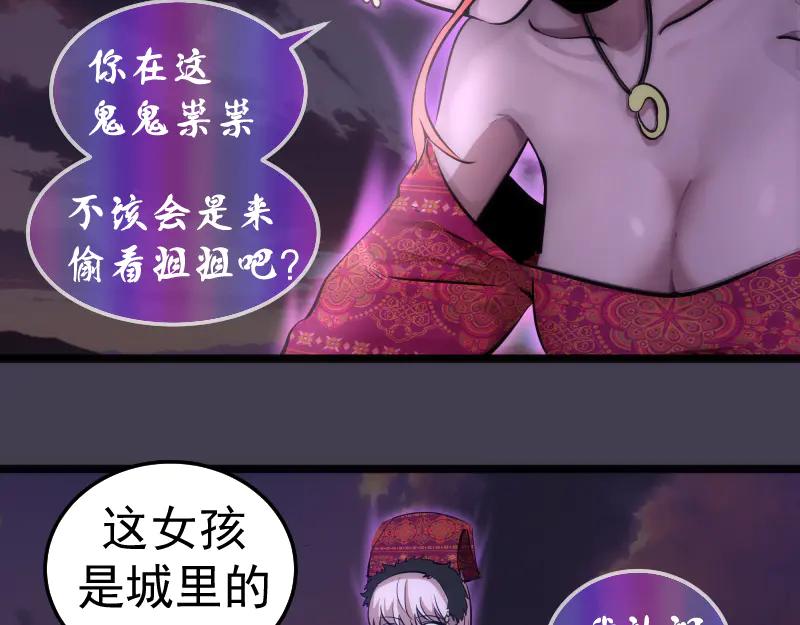 第287话考验-高等灵魂-千亮（第8张）