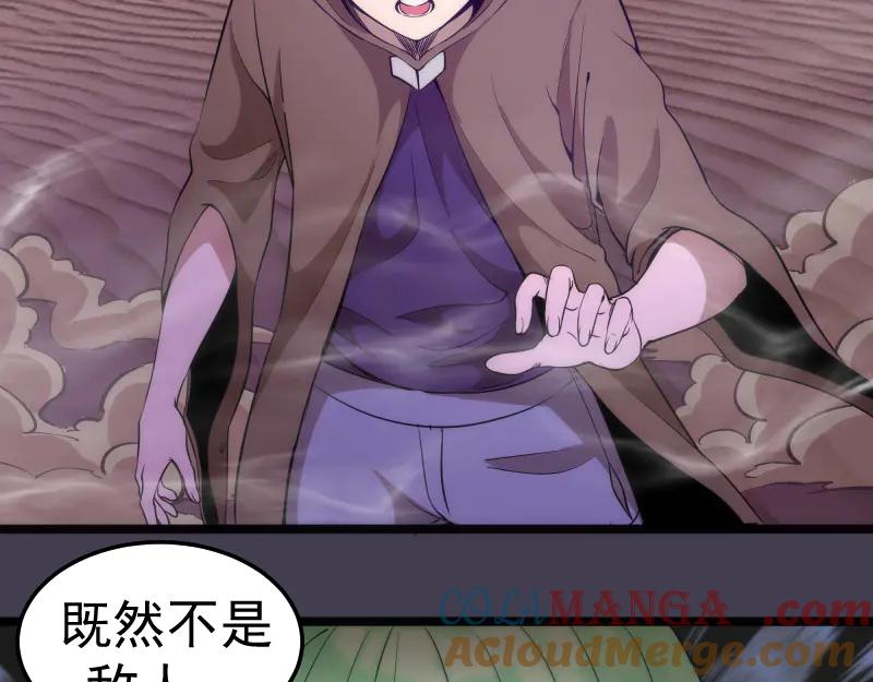 第287话考验-高等灵魂-千亮（第21张）