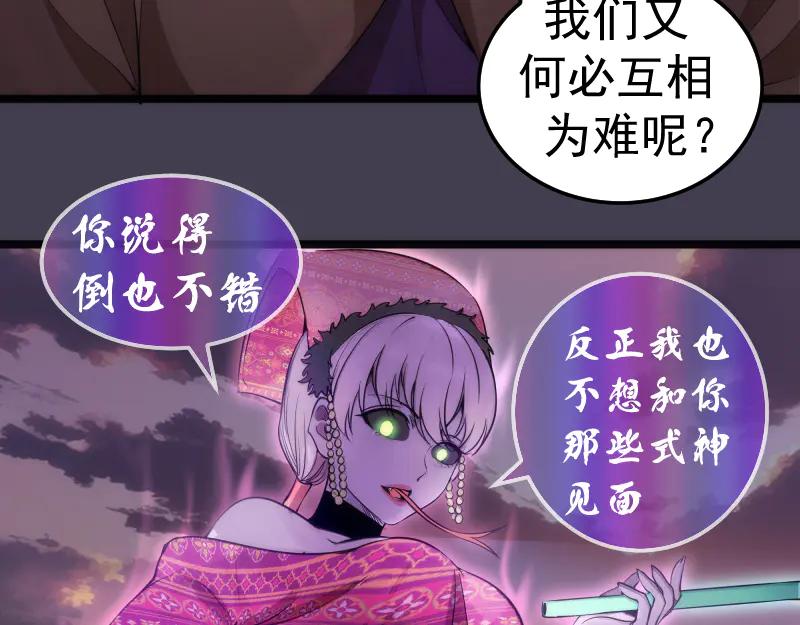 第287话考验-高等灵魂-千亮（第23张）
