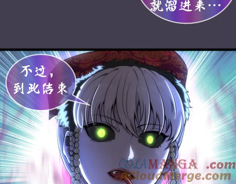 第287话考验-高等灵魂-千亮（第17张）