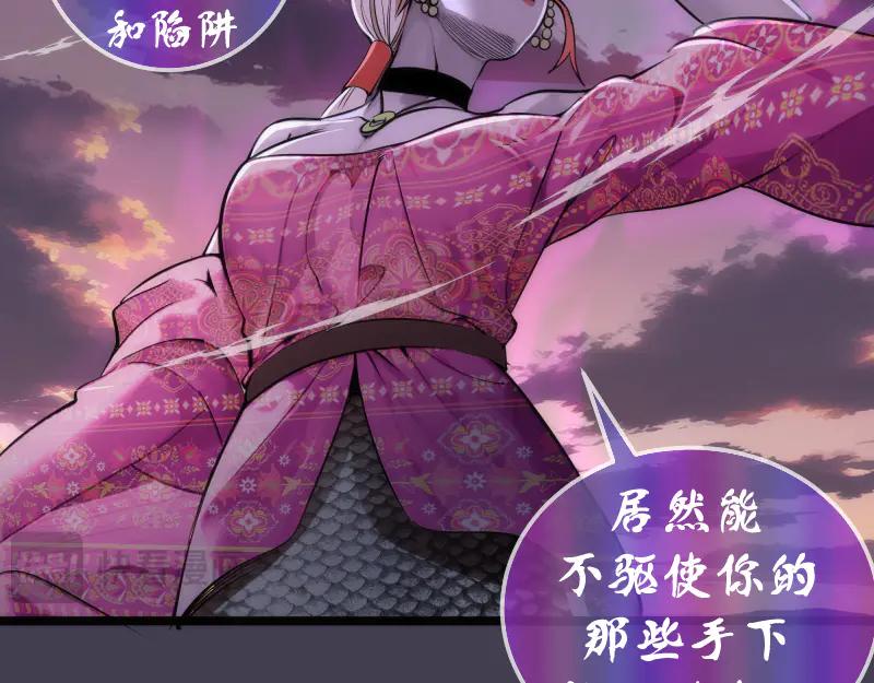 第287话考验-高等灵魂-千亮（第16张）