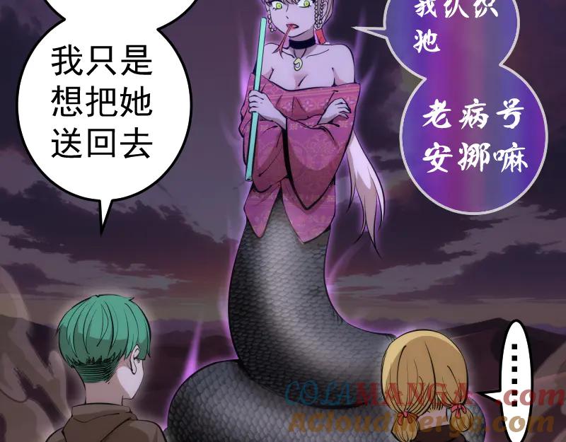 第287话考验-高等灵魂-千亮（第9张）