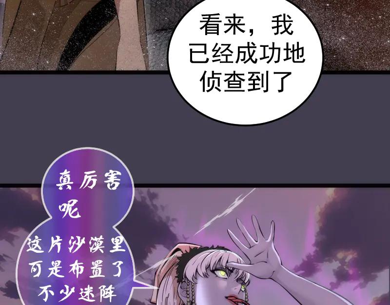 第287话考验-高等灵魂-千亮（第15张）