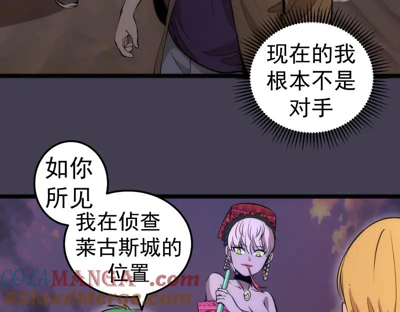 第287话考验-高等灵魂-千亮（第13张）