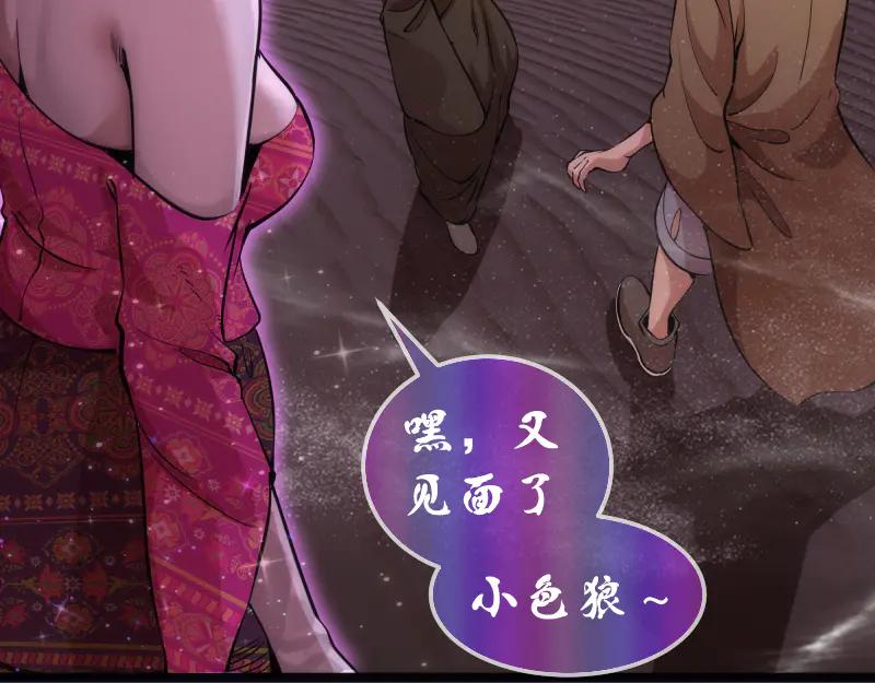 第287话考验-高等灵魂-千亮（第6张）