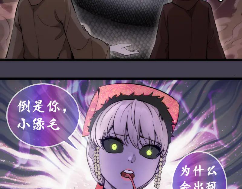 第287话考验-高等灵魂-千亮（第10张）