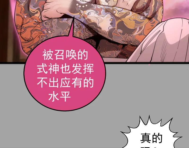 第288话投票-高等灵魂-千亮（第22张）