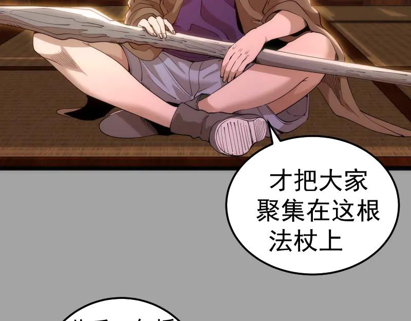 第288话投票-高等灵魂-千亮（第10张）