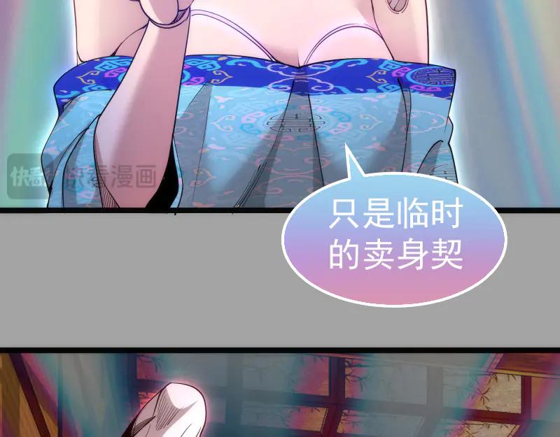 第288话投票-高等灵魂-千亮（第16张）