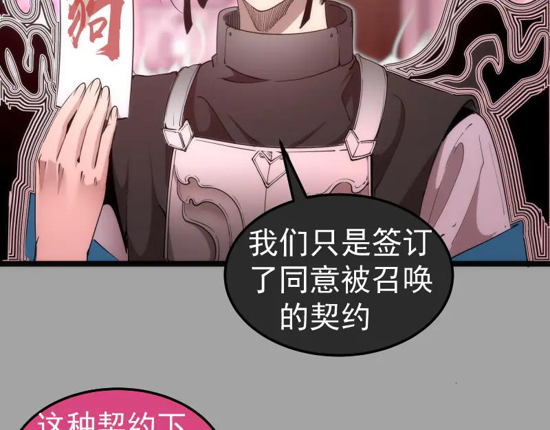 第288话投票-高等灵魂-千亮（第20张）